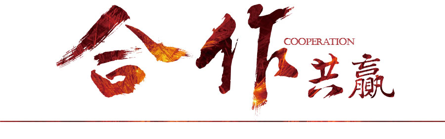 山东亿涨升钢铁有限公司